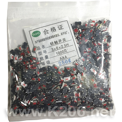 Кнопка SMD TS-B005 (3.7x6x2.5H)