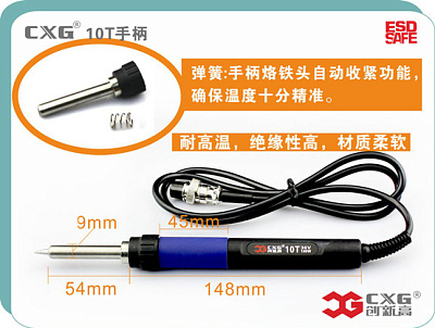 Паяльник CXG-10T к станции XG100T