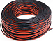 Sil-2X20AWG (2x0.50mm) Red/Black