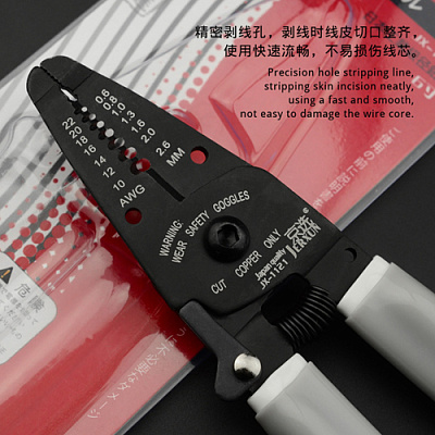 JX-1121