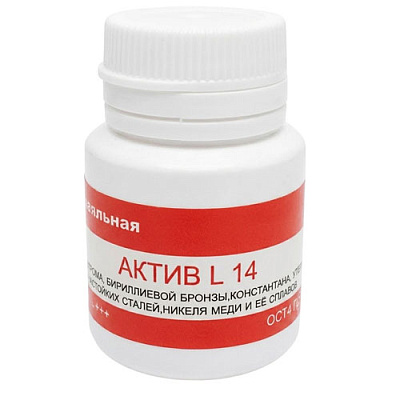 Паяльна паста АКТИВ L14 (25гр)