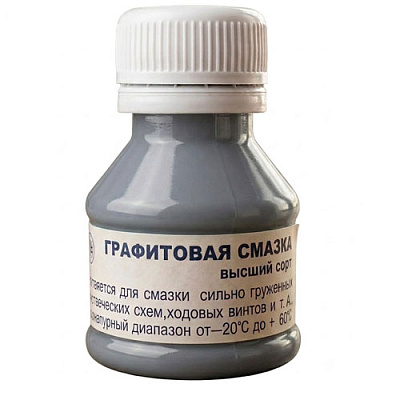 Графітове мастило 50 гр