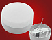 Светильник накладной 180° LP-12W NW-R