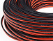 Sil-2X20AWG (2x0.50mm) Red/Black