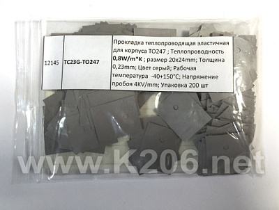 TC23G-TO247