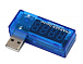 USB тестер KWS-05R