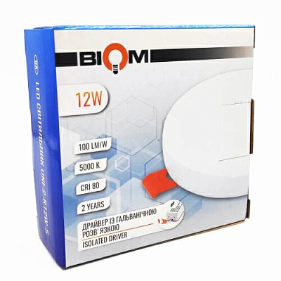 LED светильник UNI-2-R12W-5