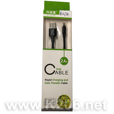 XYT-USB-iPhone-1m/BLACK