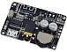 Stereo Bluetooth 5.0 аудио модуль XY-WRBT