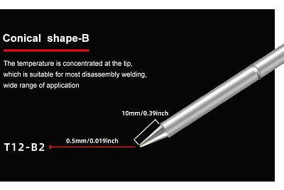 Жало SEQURE T12-B2 65W