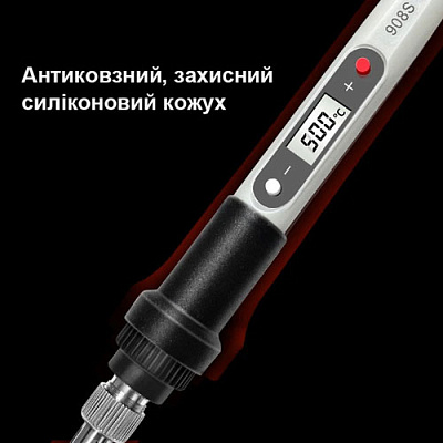 Паяльник 936H (908S) 80W LCD