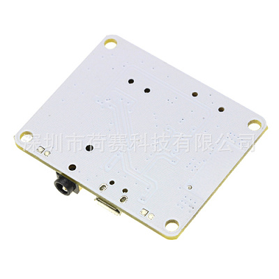Z366 Bluetooth аудио модуль / HW-329-B