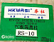 Стійка пластикова RS-10