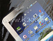 SAMSUNG P3200 Galaxy Tab 3 7.0 ЛЮКС