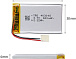 Аккумулятор 403048P (600mAh)