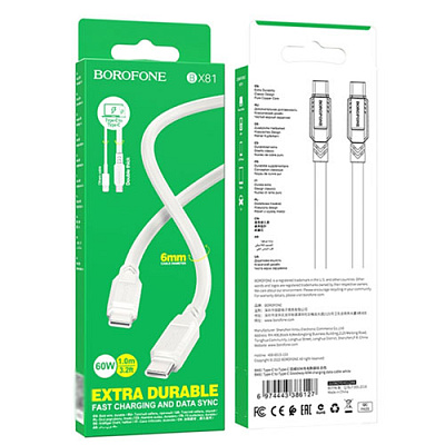 Кабель Type-C to Type-C Borofone BX81 1m White