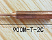 900M-T-2C медь
