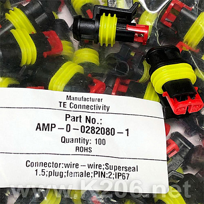 Роз'єм авто "Superseal 1.5" 2 pin (комплект)