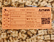 XT30U-F/M AMASS (пара)