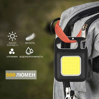 Фонарик брелок LED COB аккумуляторный 500mAh IPX4