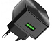 Зарядное устройство 1*USB HOCO C70A BLACK