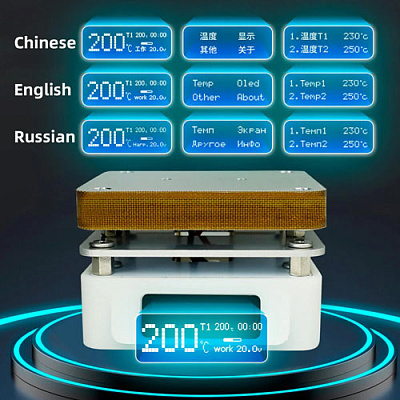 Термостіл Sequre T55 USB Type-C