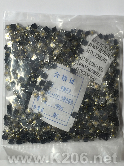Кнопка SMD TS-C005 (5.2*5.2*1.7H)