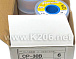 Очищувач припою CP-30B Goot Wick JAPAN 1M