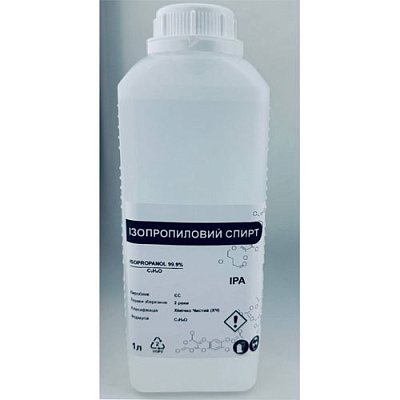 Спирт изопропиловый 99,9% IPA 1л тара HDPE