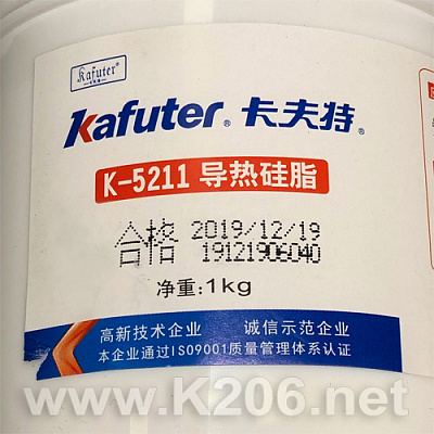 Термопаста Kafuter K-5211/1kg