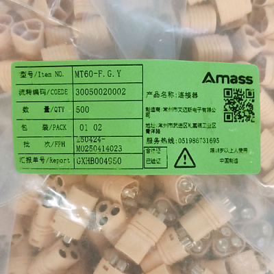 MT60-F/M AMASS (пара)