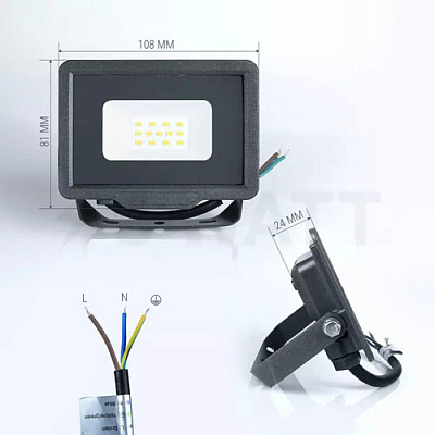 Прожектор 10W S5-SMD-10-SLIM