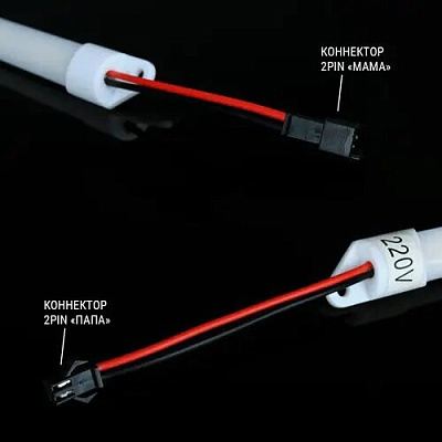 LED линейка с выкл LBB-220-060-9-4 9Вт 4500К