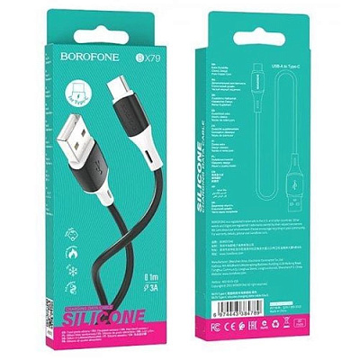 USB кабель BOROFONE-BX79 Type-C /Silicone/