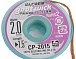 Очищувач припою CP-2015 Goot Wick JAPAN