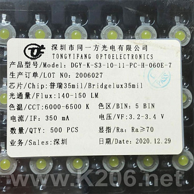 LED-BRIDGELUX-1W-6000K-STAR