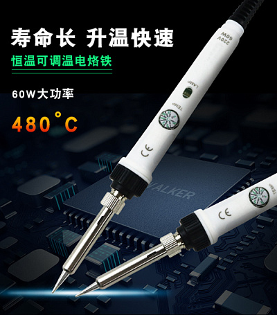 Паяльник 60W KS801