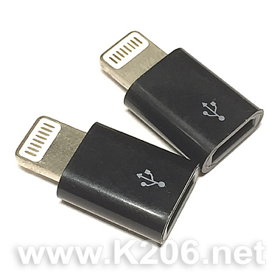 Адаптер Micro USB - Lightning