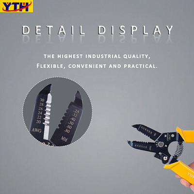 Стриппер YTH-5023