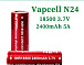 Акумулятор Vapcell INR18500 N24 2400mAh