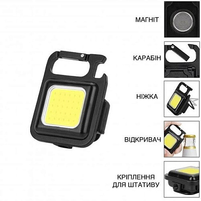 Фонарик брелок LED COB аккумуляторный 500mAh IPX4