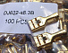 DJ622-a6.3b (клемма 6,3мм)