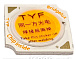 COB-10W-4000K-13x13mm
