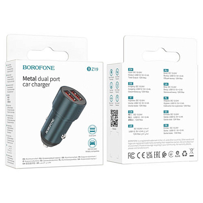 АЗУ 12-24V BOROFONE BZ19 2xUSB Blue