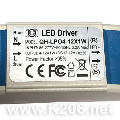 LED драйвер QH-LPO4-12x1W Box