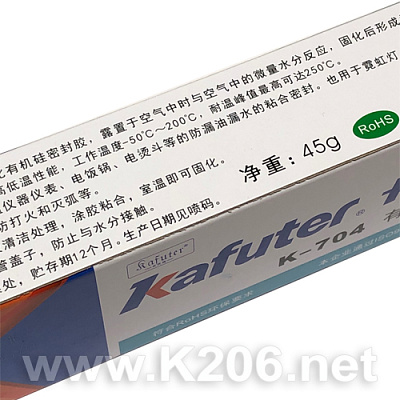 Клей-герметик Kafuter K-704 45г білий