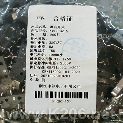 Микропереключатель KW11-3Z-3