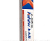 Клей-герметик Kafuter K-5931WL 100г білий
