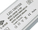 LED драйвер J1801NB 12-18W BOX