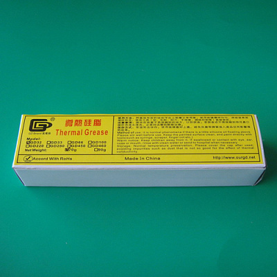 GD32-ST70 / 70g / 0.8W/M-K